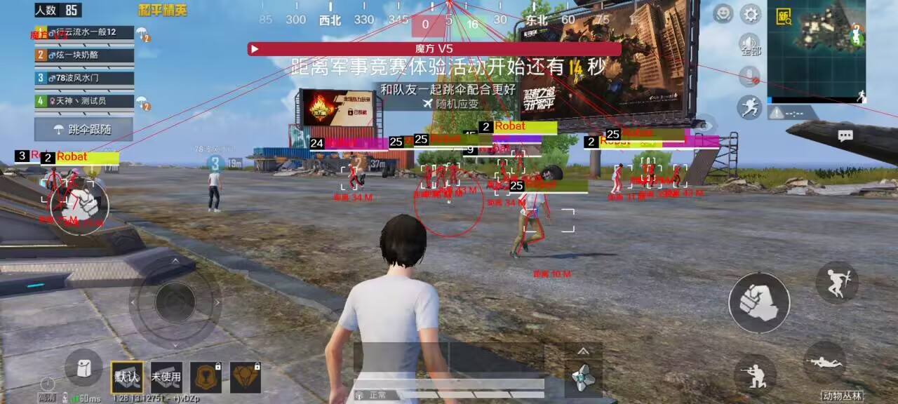 和平精英中的外挂怎么买（和平精英中的外挂是怎么开）